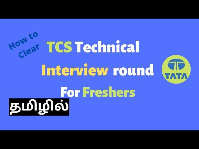 How to crack TCS technical round - Mock interview for freshers [TAMIL]