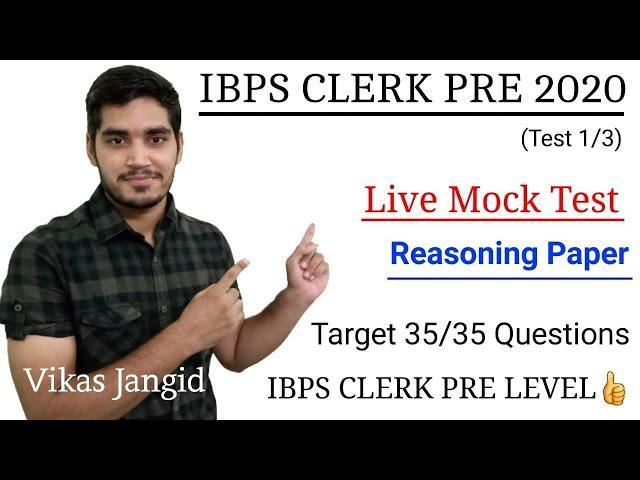 IBPS Clerk Pre 2020 | Live Mock Test - 1  | Reasoning | Target 35/35