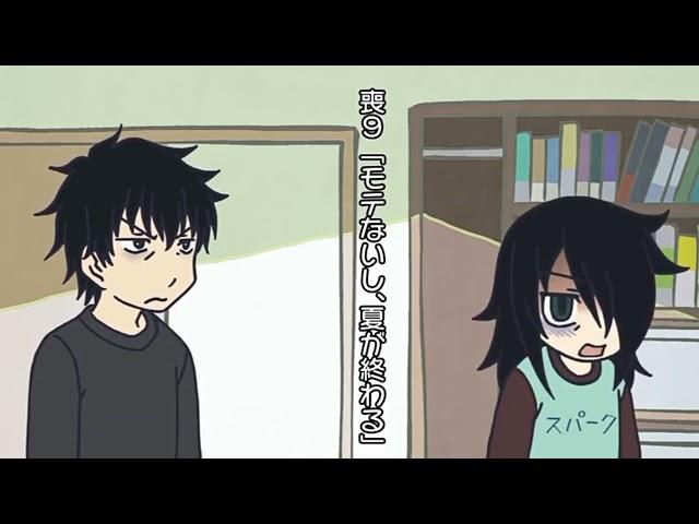 WATAMOTE - all tomoko and tomoki ending dialogues