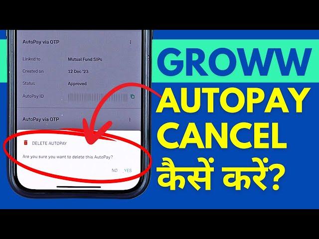 How to Delete Autopay in Groww App? Groww SIP Autopay Cancellation