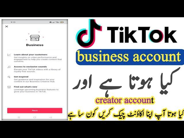 switch to TikTok business account || switch to tiktok pro account || tiktok id setting video