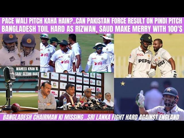 PACE WALI PITCH KAHA HAI?..CAN PAKISTAN FORCE A RESULT..RIZWAN, SAUD MAKE MERRY AS BD BOWLERS TOIL