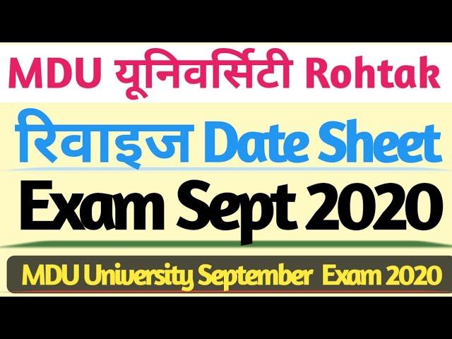 MDU Good News University ने Date Sheet की रिवाइज Exam Sept 2020 # MDU Revised Date Sheet जारी #