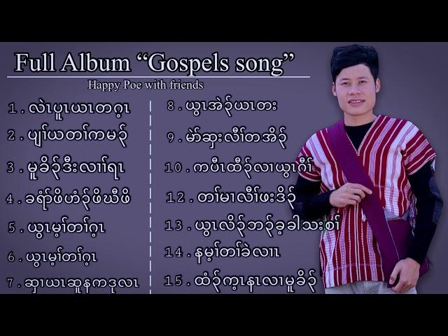 Happy Poe //Full Album Gospel songs//