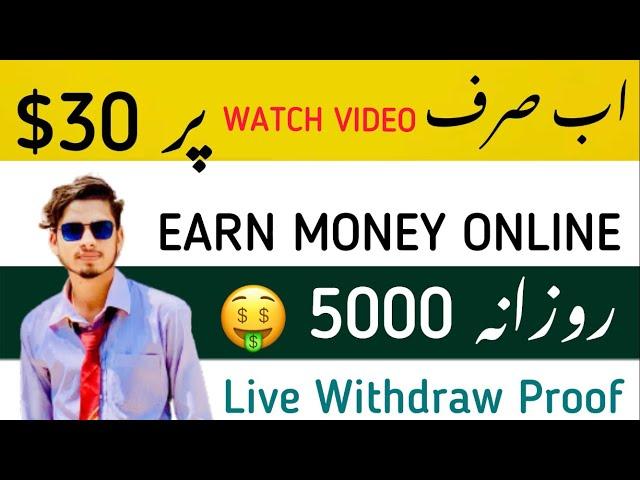 Earn Money From 3 Websites | Aviso,Workercash,Payupvideo | Earn Daily 30 Dollars | Earn Money Online