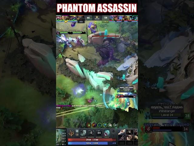 1700 Golds In 46 Seconds Phantom Assassin Like this Very much #dota2 #dota2hihgtlights #rampage