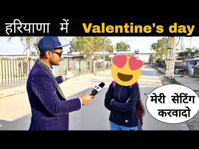 haryana वालो का Valentine's day - VK pranks Haryanvi comedy