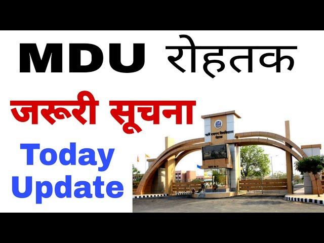 MDU Latest Update Today | MDU News Today | MDU Rohtak News Today | MDU Exam Latest Update | MDU