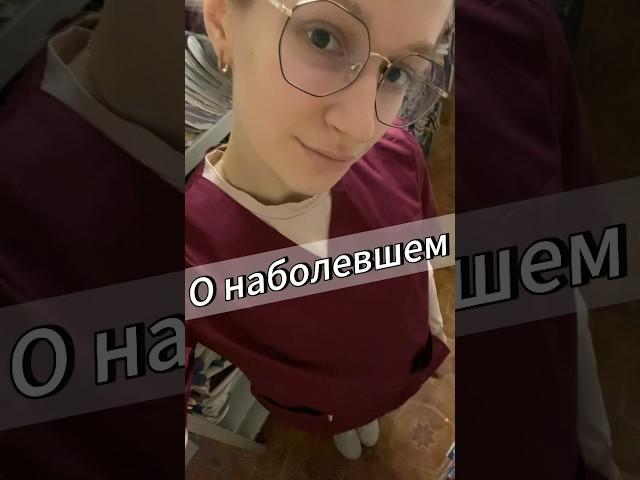 Издержки в работе сферы услуг #мысли #проблемы #плохоеотношение #работа #шортс #shorts #сферауслуг