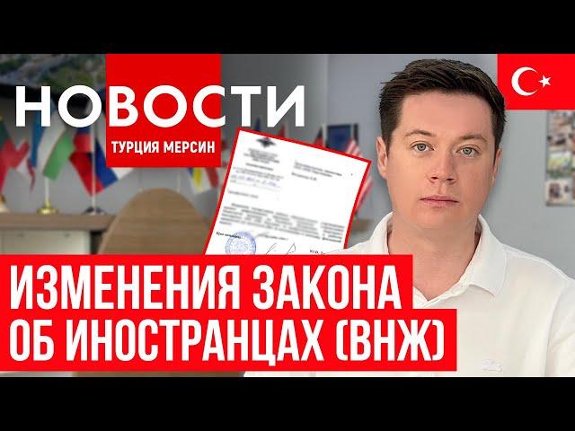 Новости Турции | Россияне покидают Турцию | отмена нового года в школах