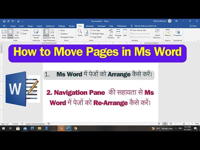 How To Move Pages in Ms Word