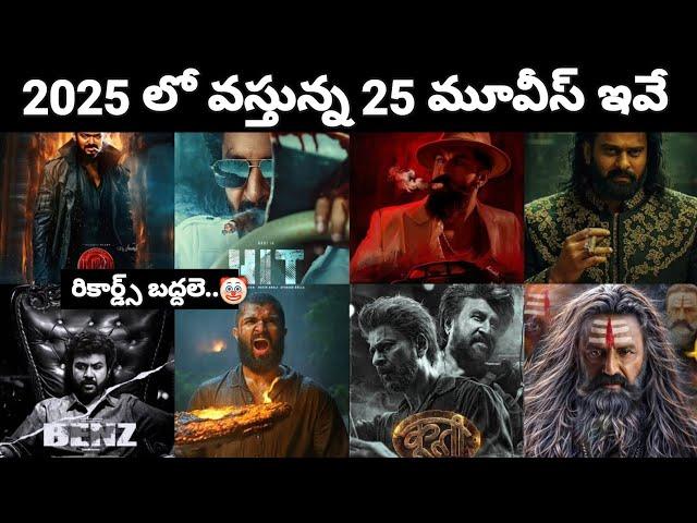 25 Upcoming Biggest Telugu Pan Indian Movies 2025  || Telugu New movies |Upcoming Movies 2025