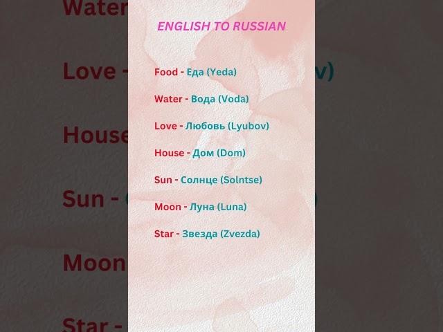 English To Russian Translate, Speak Easily.