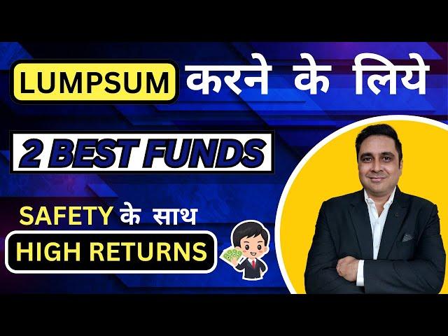 Top 2 Mutual Funds for Lumpsum Investment in 2024 | Best Mutual Funds for 2024 | InvestySip