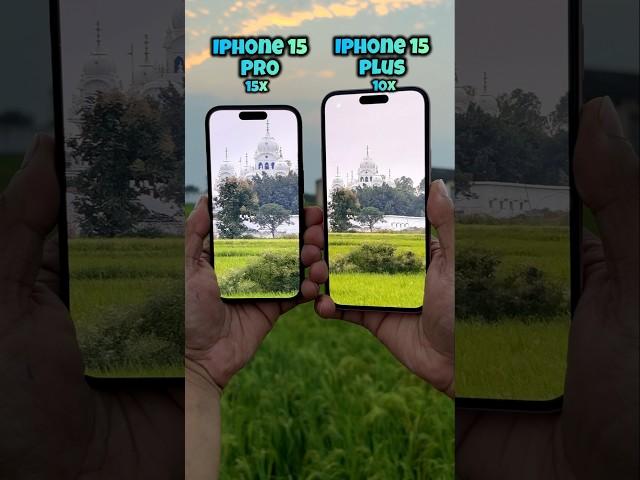 Iphone 15 Pro vs Iphone 15 Plus Zoom Test #apple #iphone15pro #iphone15plus #comparison #shorts