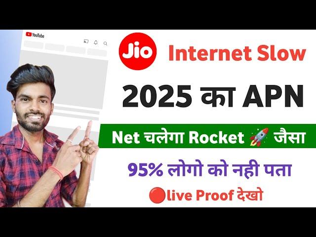 Jio Fast Net APN Settings 2025 | jio network problem | why jio net is not working today