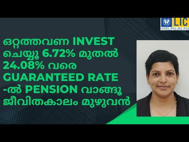 LIC jeevan Dhara 2 single premium option 10 example guaranteed life long pension  return of premium