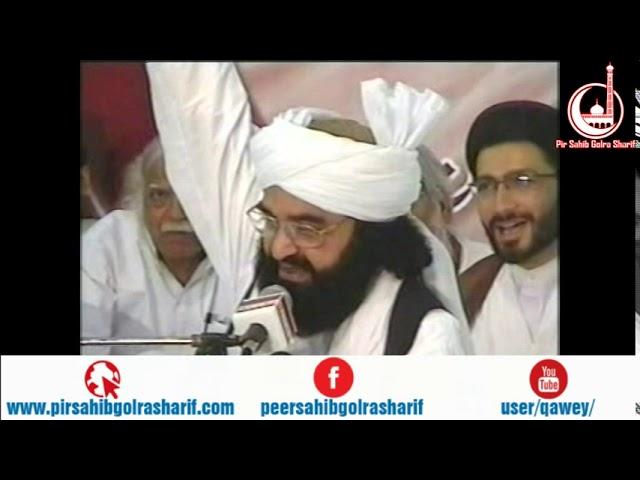 Mushaira   Pir Syed Naseeruddin Naseer Gilani R A Program 159 Part 1 of 1