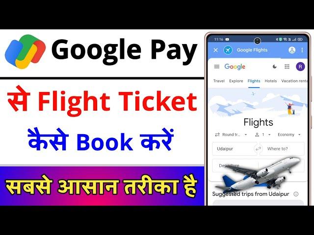 Google Pay Se Flight Ticket Kaise Book Kare || How To Book Flight Ticket From Google Pay