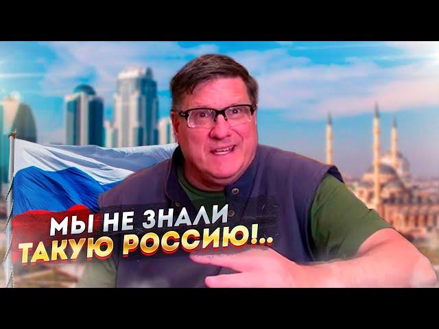 "Такое у них везде!" Американец проехал по России и потерял дар речи!