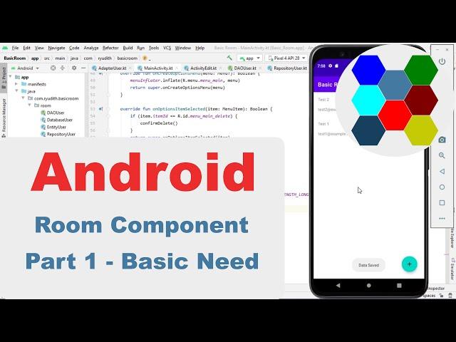 Room Component Part 1 - Basic Need | Beginner Simple Example