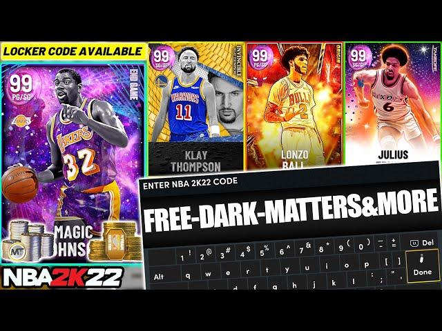 NEW LOCKER CODES AND MULTIPLE FREE DARK MATTERS! FREE DARK MATTER & FREE MT! NBA 2K22 LOCKER CODES