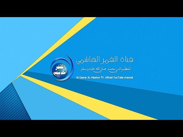 الفترة المفتوحة من اذاعة الكوثر