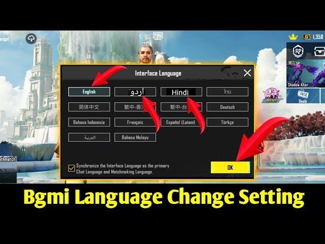 Bgmi Language Change Setting | Bgmi Match Language Not Showing | how to change bgmi language