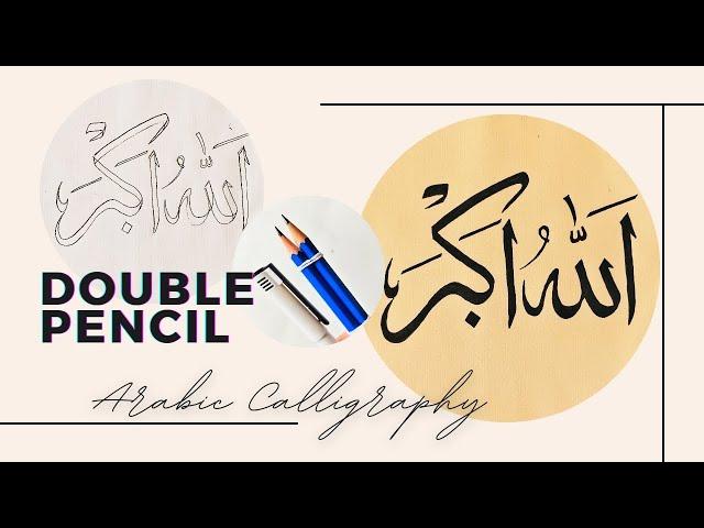 Arabic Calligraphy For Beginners with Double Pencil | Easy Method | Azqalammaria