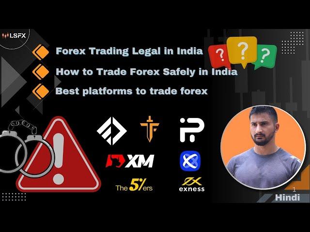 Can You Trade in Forex LEGALLY in INDIA? Explained in Hindi