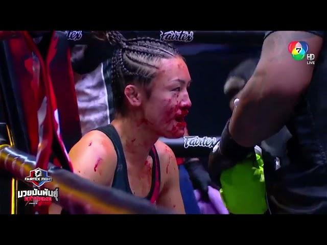 Anita Karim vs Uyen Ha | Pakistan vs Australia | Pak vs Aus | Female MMA Fight | Full Fight HD