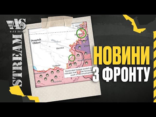 Новини з фронту. Фото та відео бавовни. Збір на дрони.