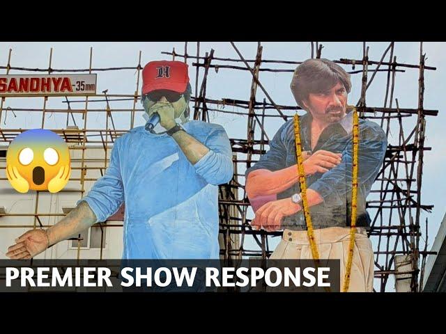 Mr. Bachchan | Premier Show Theatre Response | Ravi Teja | Harish Shankar | Jagapathi Babu