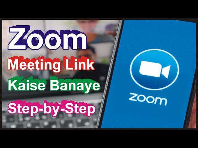 Zoom meeting link kaise banaye in Laptop 2023 | Zoom App meeting Link Kaise Banaya Jata Hai