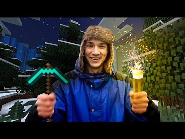 Почему Minecraft лучше реальной жизни? Первый раз прохожу майнрафт! (1 серия)