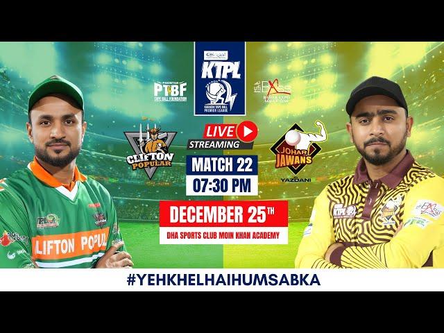 LIVE | Match 22 | Clifton Popular VS Johar Jawans | KTPL Season 4 | 25-Dec-2024