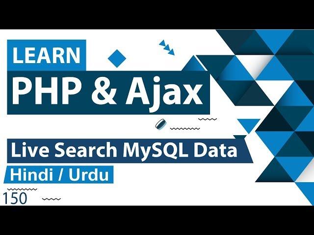 PHP Ajax Live Search Tutorial in Hindi / Urdu