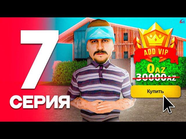 Получил ADD VIP навсегда!  - ПУТЬ ДО ТОП СЕТА на АРИЗОНА РП #7 (Arizona RP в GTA SAMP)