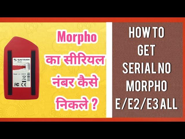 HOW TO RECOVER DELETED SERIAL NO MORPHO DEVICE #Morphoe2e3almodelserialnorestor@BHAKKAMKnowledge