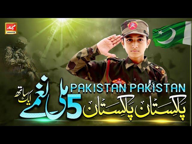 14 August Independence Day Song | Pakistan Pakistan | Ghulam Mustafa Qadri