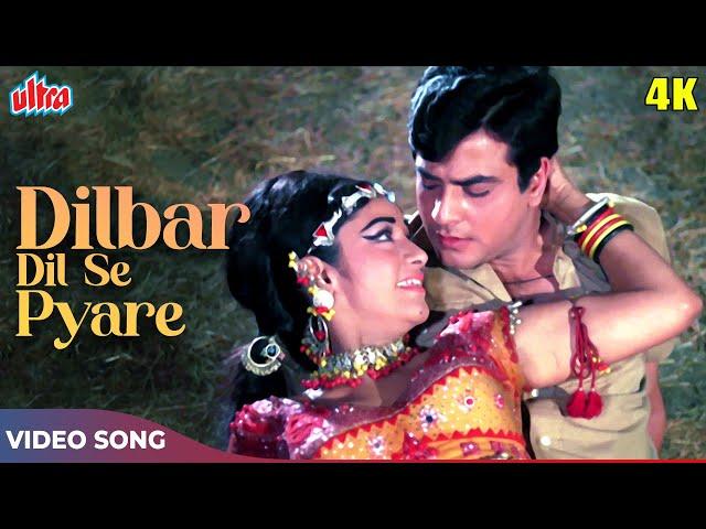 Dilbar Dil Se Pyare 4K - Lata Mangeshkar Hit Songs - Jeetendra, Asha Parekh, Aruna I - Caravan 1971