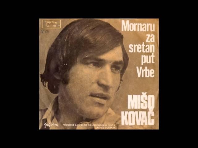 Mišo Kovač ‎– Vrbe *1971* /// *vinyl*