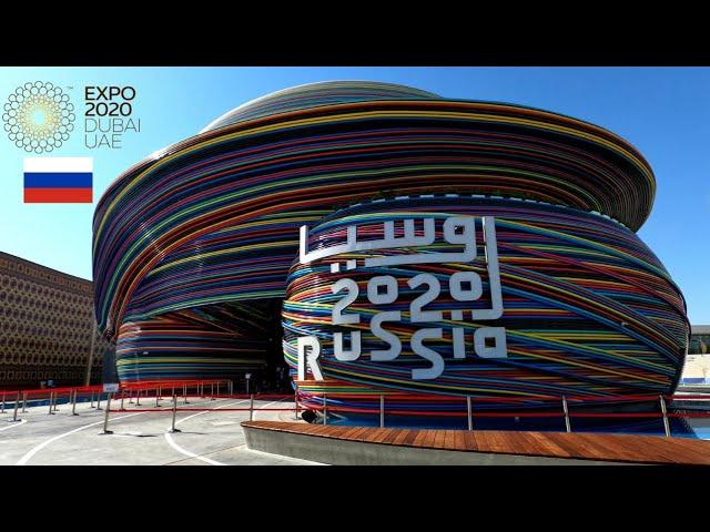 RUSSIA Pavilion - Creative Mind: Driving the Future | Expo 2020 Dubai