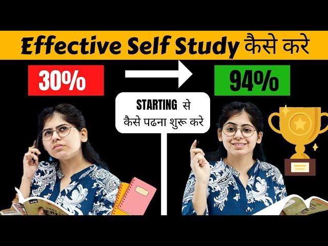 How To Do Self Study | Fastest Ways To Learn Things | Study Motivation | Best Ways To Study