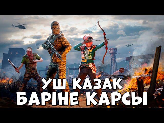  Rust  Біздің жігіттер бүкіл серверге қарсы | ft@Danik06 @leon_rust | Nurik Diko |