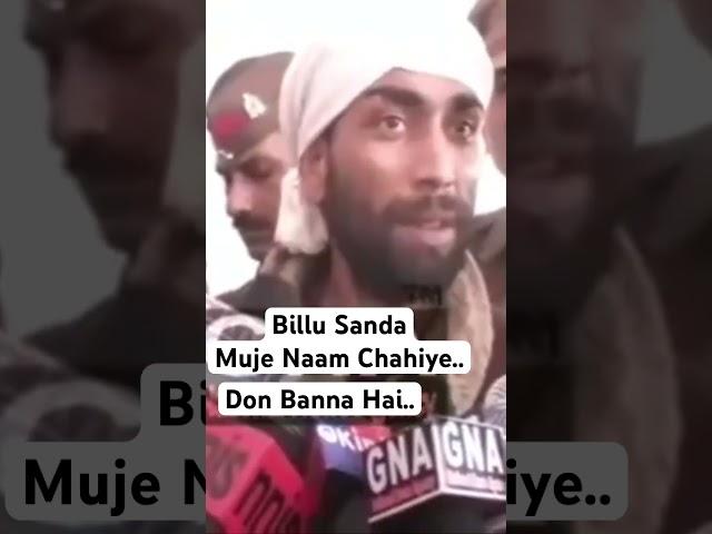 Billu Sanda Back #criminal  #billucomedy #billu #trending #viral #comedy #india #billusanda #don