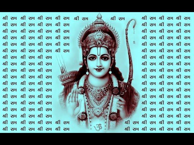 Rama Nama Sundara... | Hindi Bhajan Sung by Mahalaxmi Shenoy