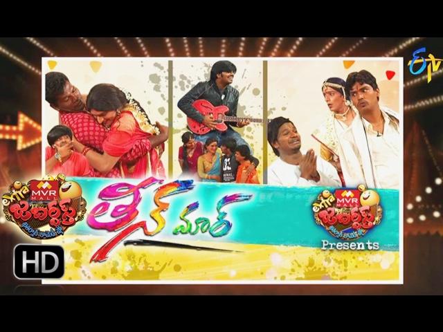 Extra Jabardasth | 17th February 2017 | Full Episode | ETV Telugu