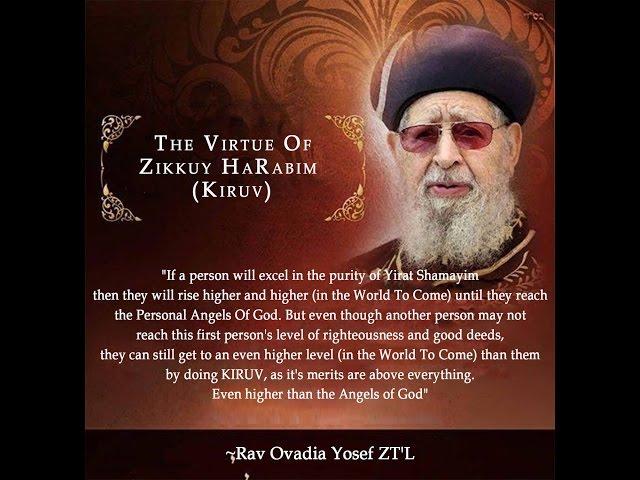 What Did HaRav Ovadia Yosef zt'l Say About KIRUV? (2 minutes)