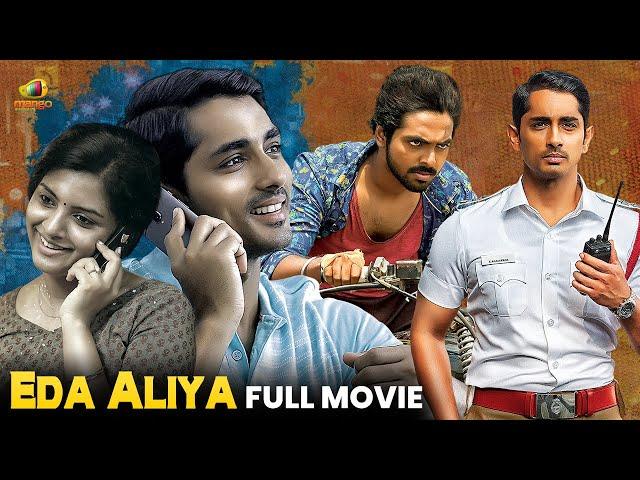 Siddharth Latest Super Hit Movie 2023 | Eda Aliya Malayalam Full Movie | GV Prakash | Lijomol Jose